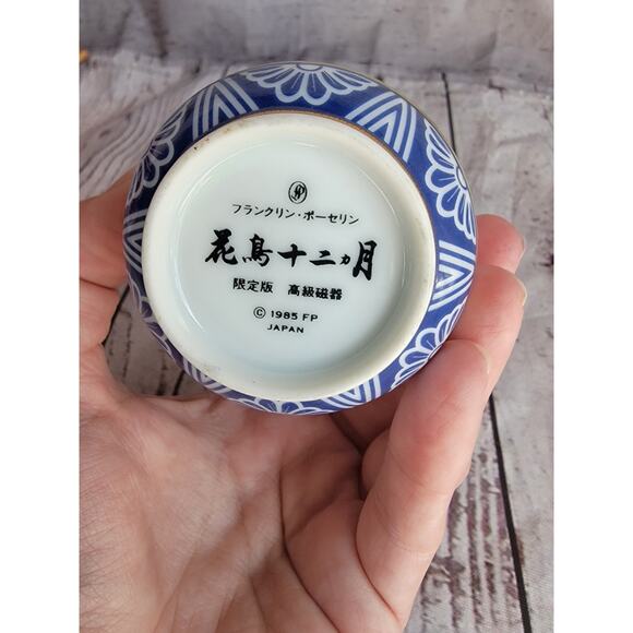 Franklin Mint Kinuko Yamabe Limited Edition Sake Cup Birds Japan Mallard Fall - Picture 6 of 7